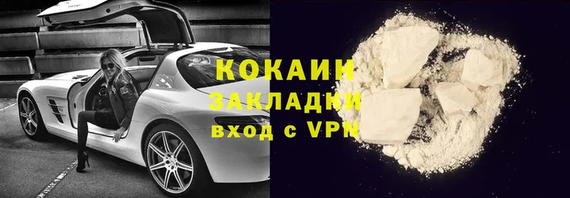 Cocaine 98%  Курчатов 